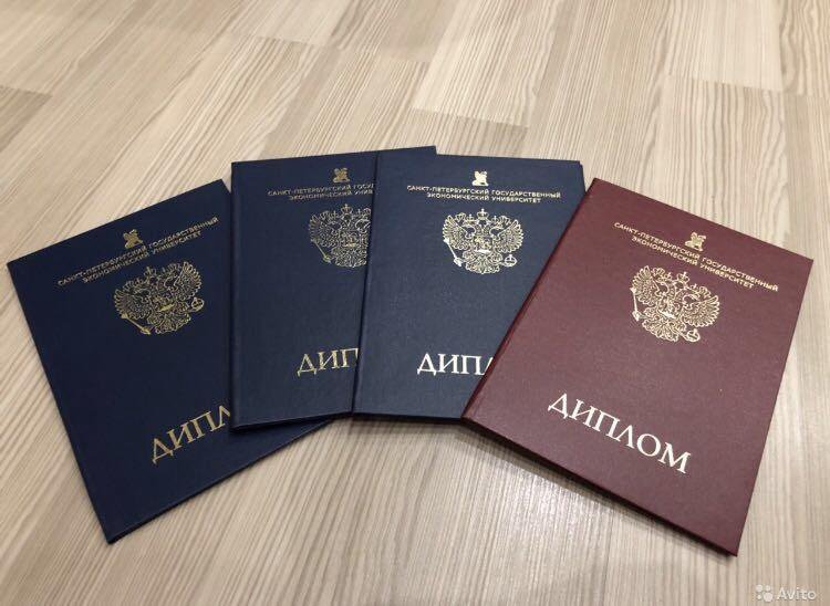 Купить диплом ИЭУСП по низкой цене