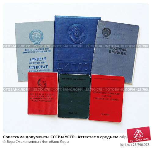 Купить диплом ИЭУСП по низкой цене