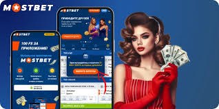 Best Betting Practices with Mostbet AZ