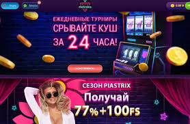Игровой клуб «Клубника» и его система внутреннего контроля