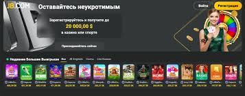 JB Casino Login Your Gateway to Exciting Gaming Adventures 495422895