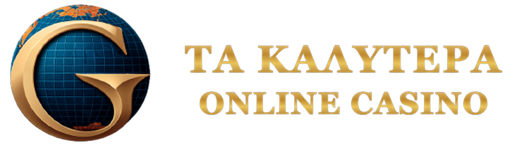 Το Καλύτερο Διαδικτυακό Καζίνο ΟΔΗΓΟΣ ΓΙΑ ΤΗΝ ΕΠΙΛΟΓΗ ΣΑΣ